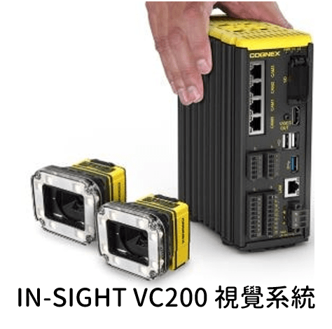 Cognex 視覺系統 In-Sight VC200
