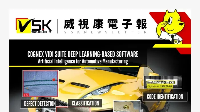 AI 重點懶人包 一次搞懂_EDM