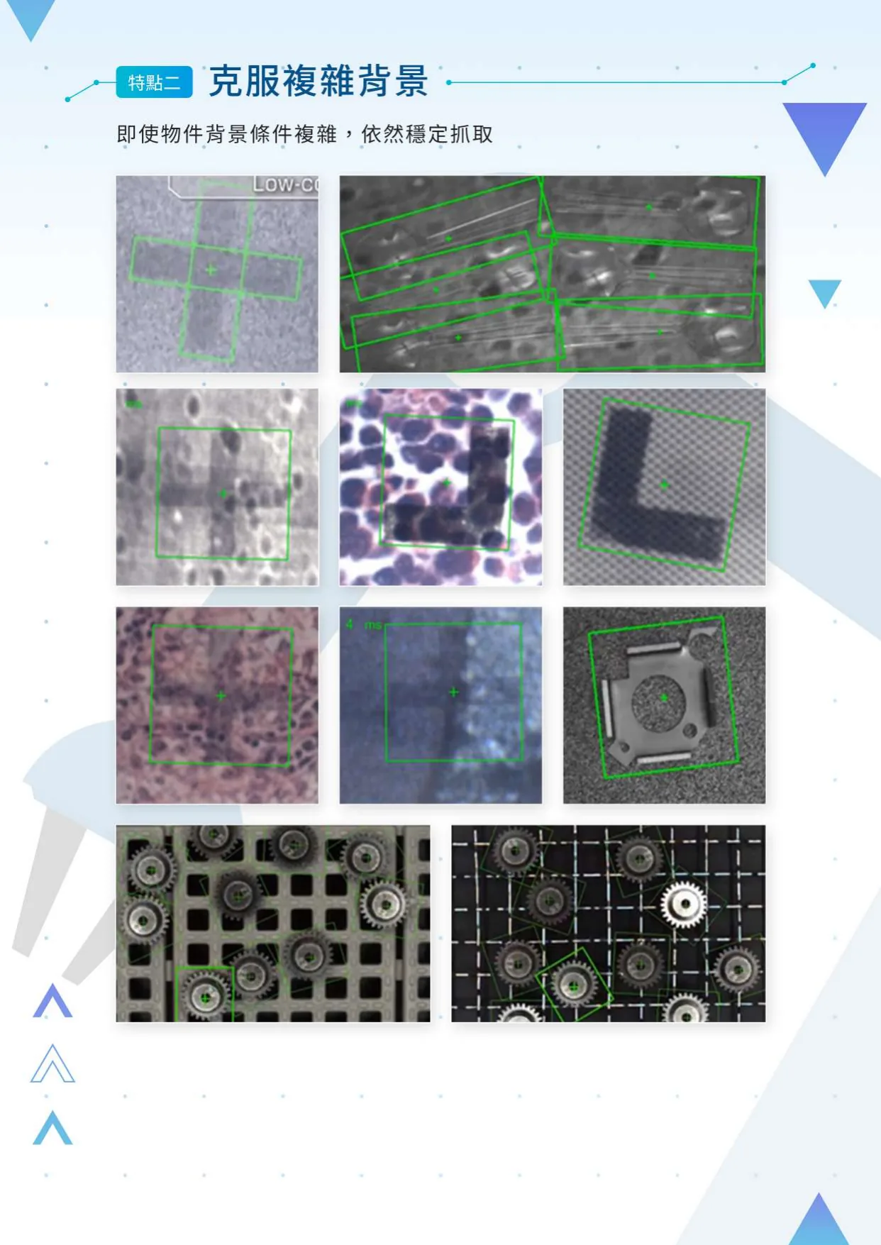 edm-vsk-12-4