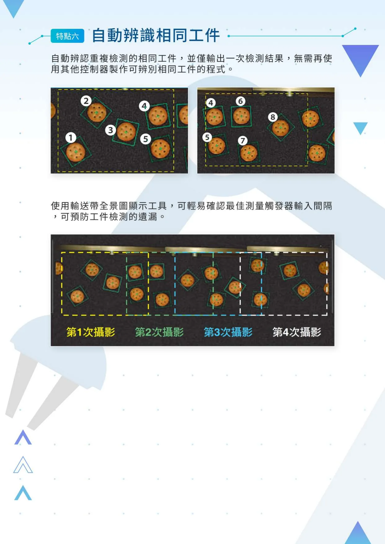 edm-vsk-12-8