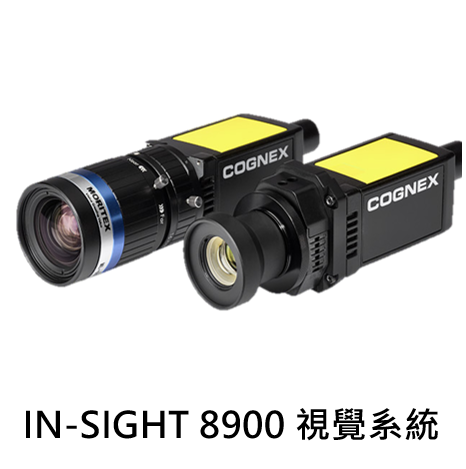 Cognex In-Sight 8900