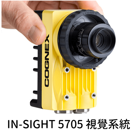 Cognex 視覺系統 In-Sight 5600/5705