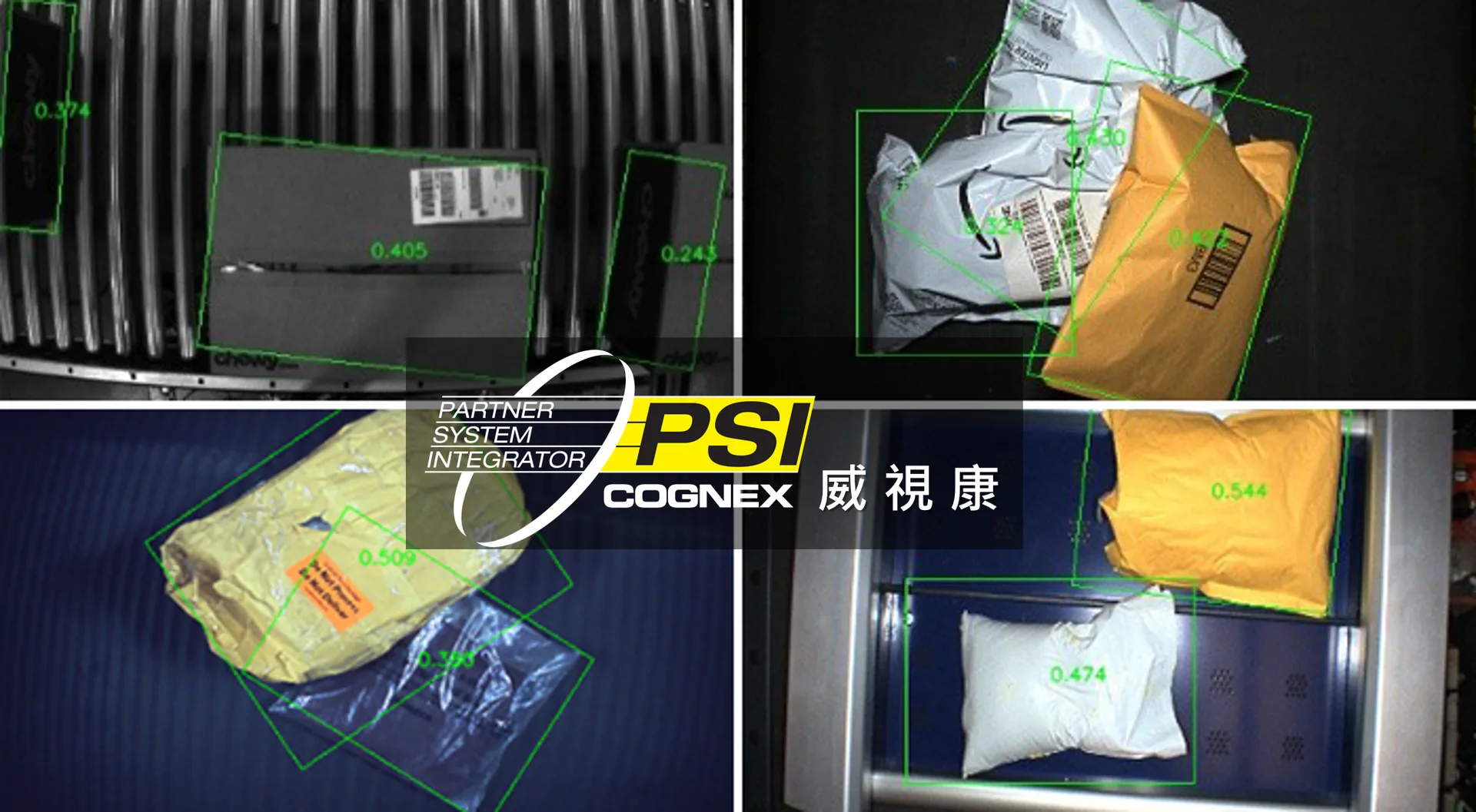 Cognex 視覺系統產品 - Cognex 康耐視、威視康