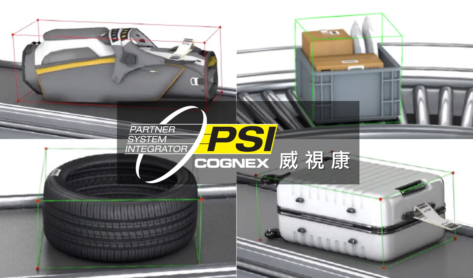 Cognex 視覺系統產品 - Cognex 康耐視、威視康