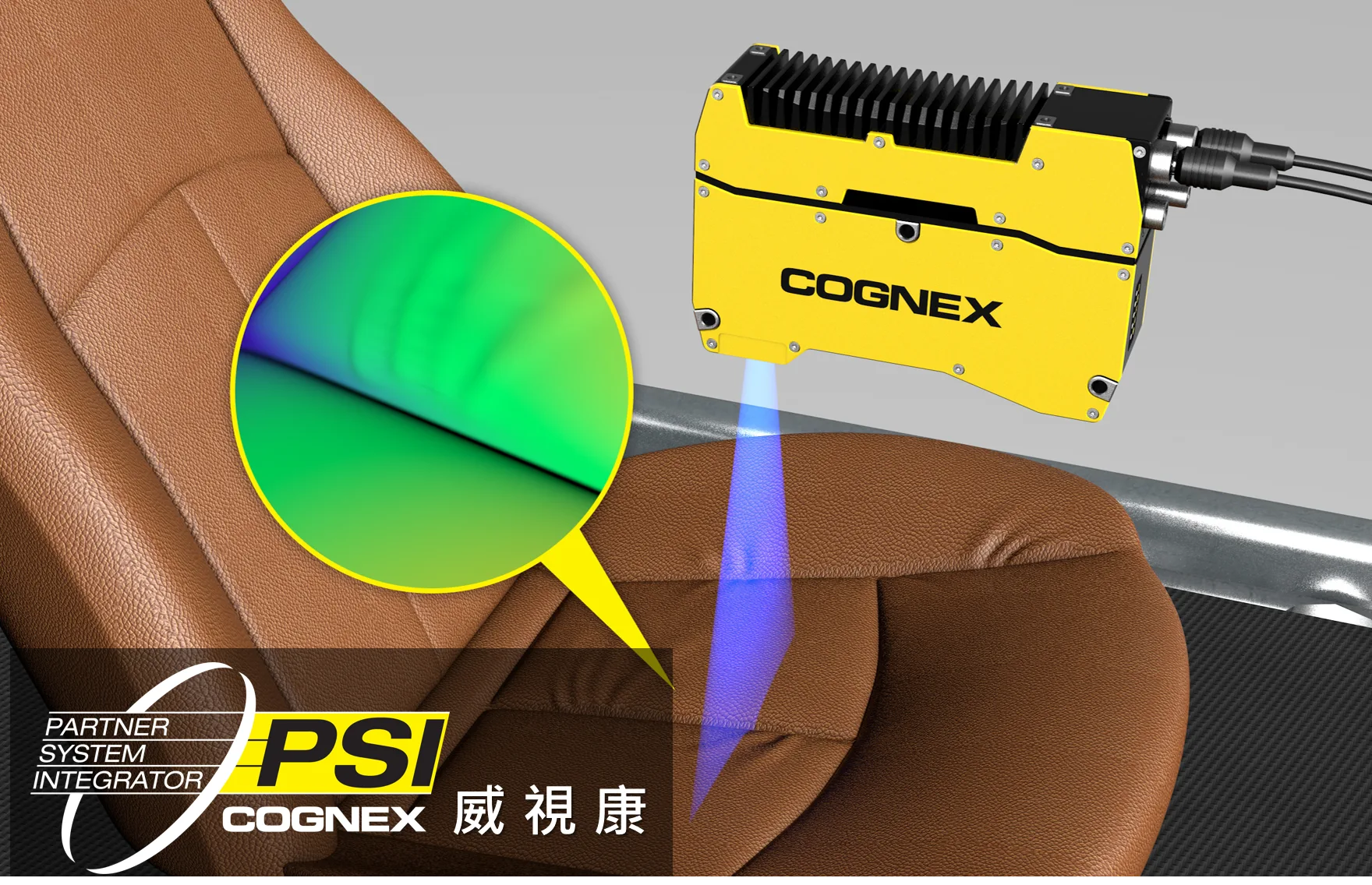 視覺感測器應用 - Cognex 康耐視、威視康