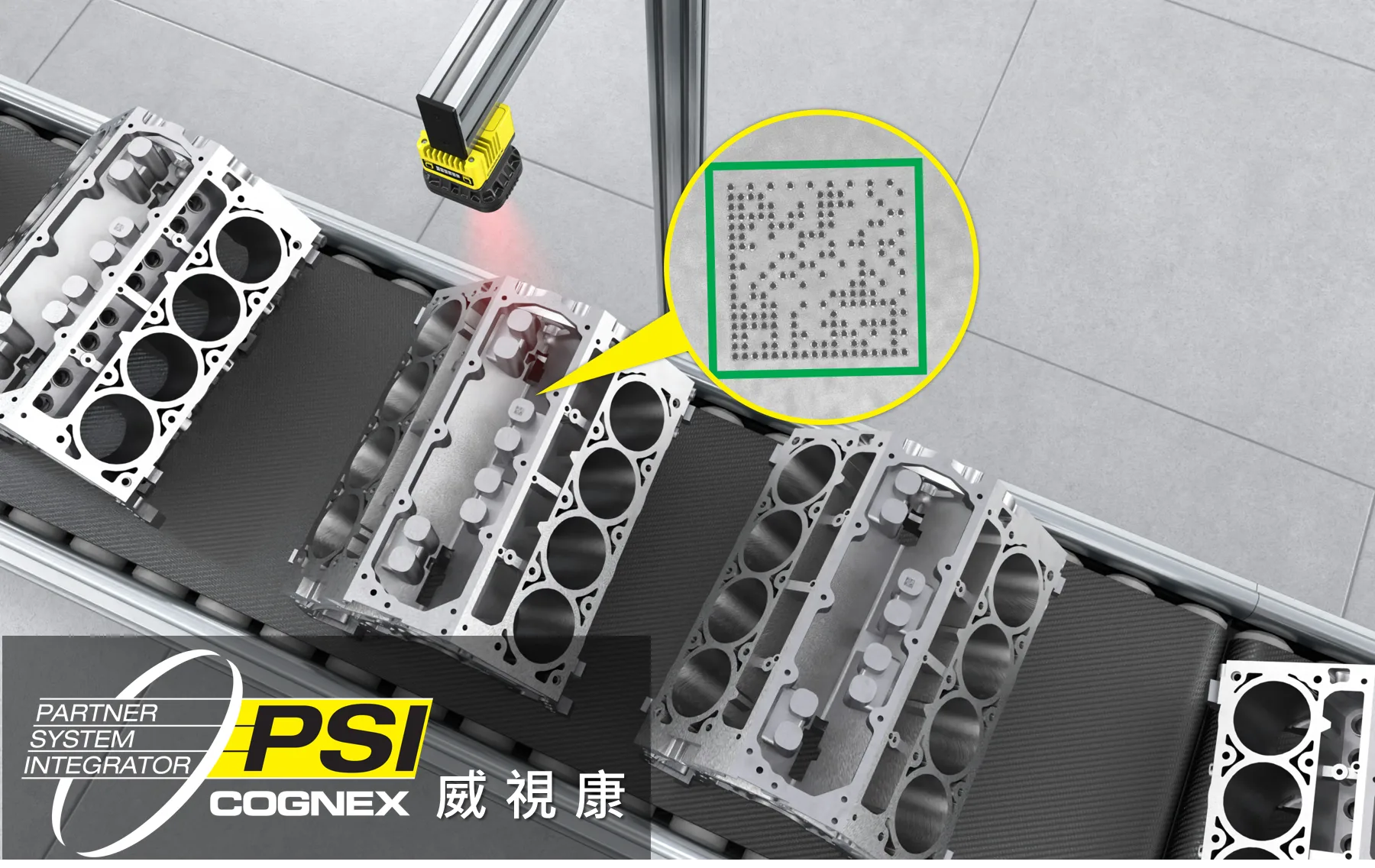 視覺感測器應用 - Cognex 康耐視、威視康