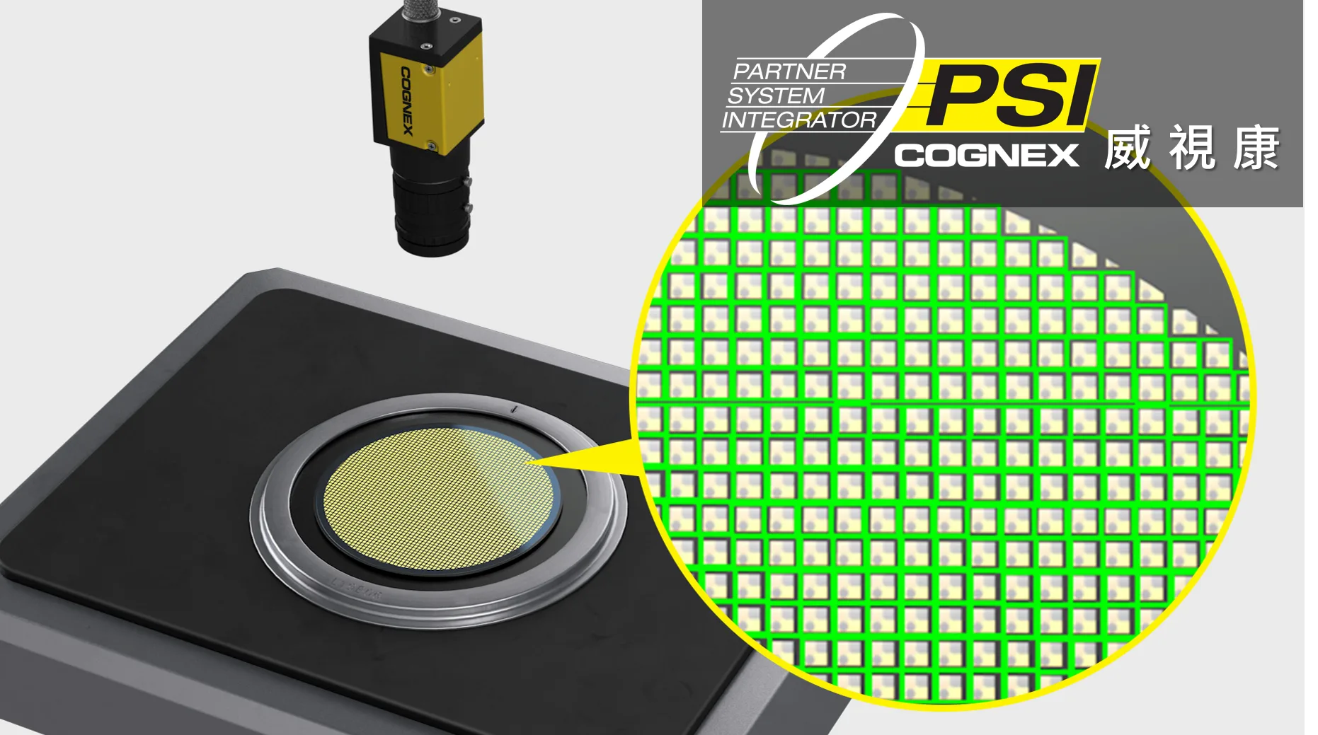 視覺感測器應用 - Cognex 康耐視、威視康