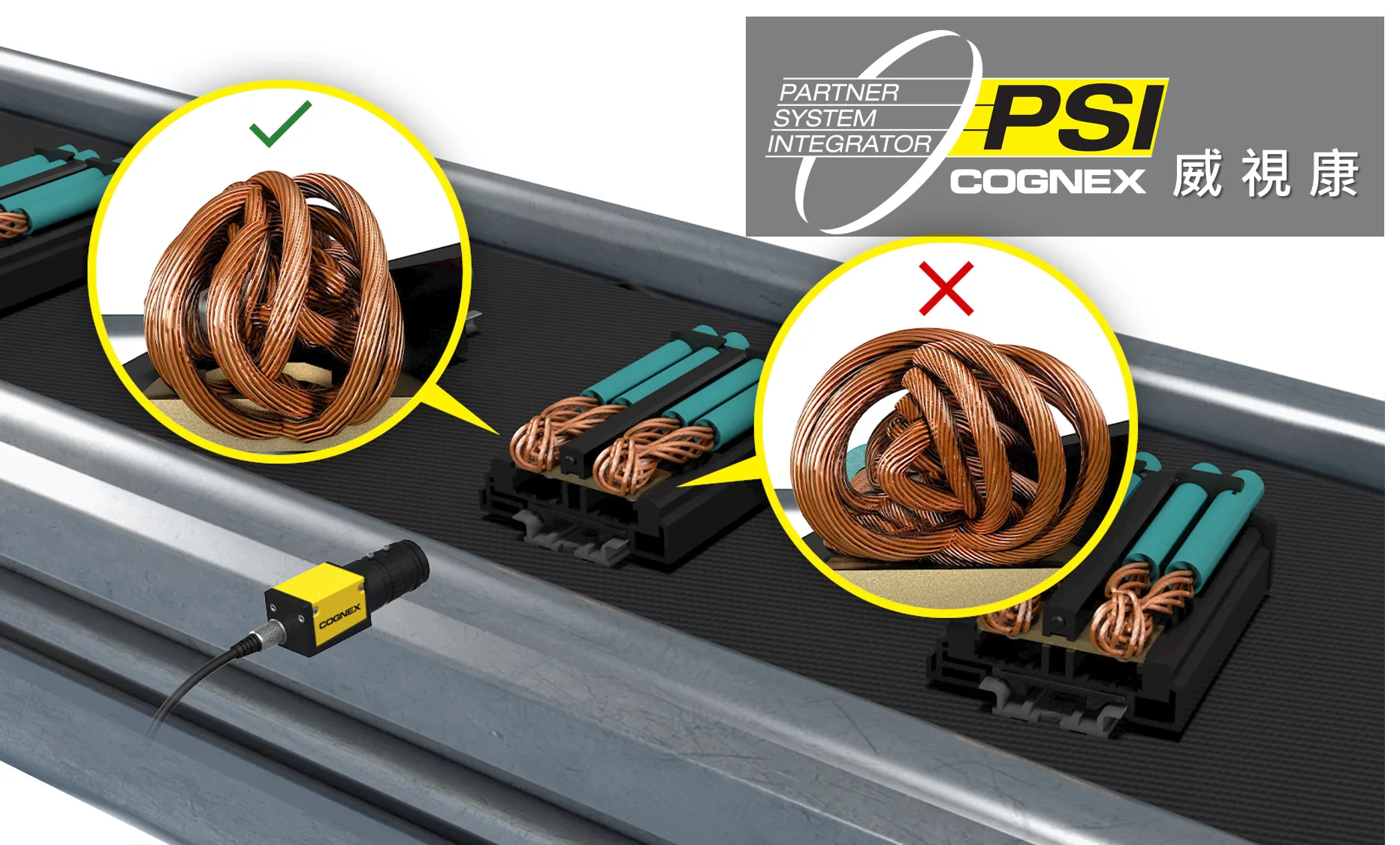 視覺感測器應用 - Cognex 康耐視、威視康