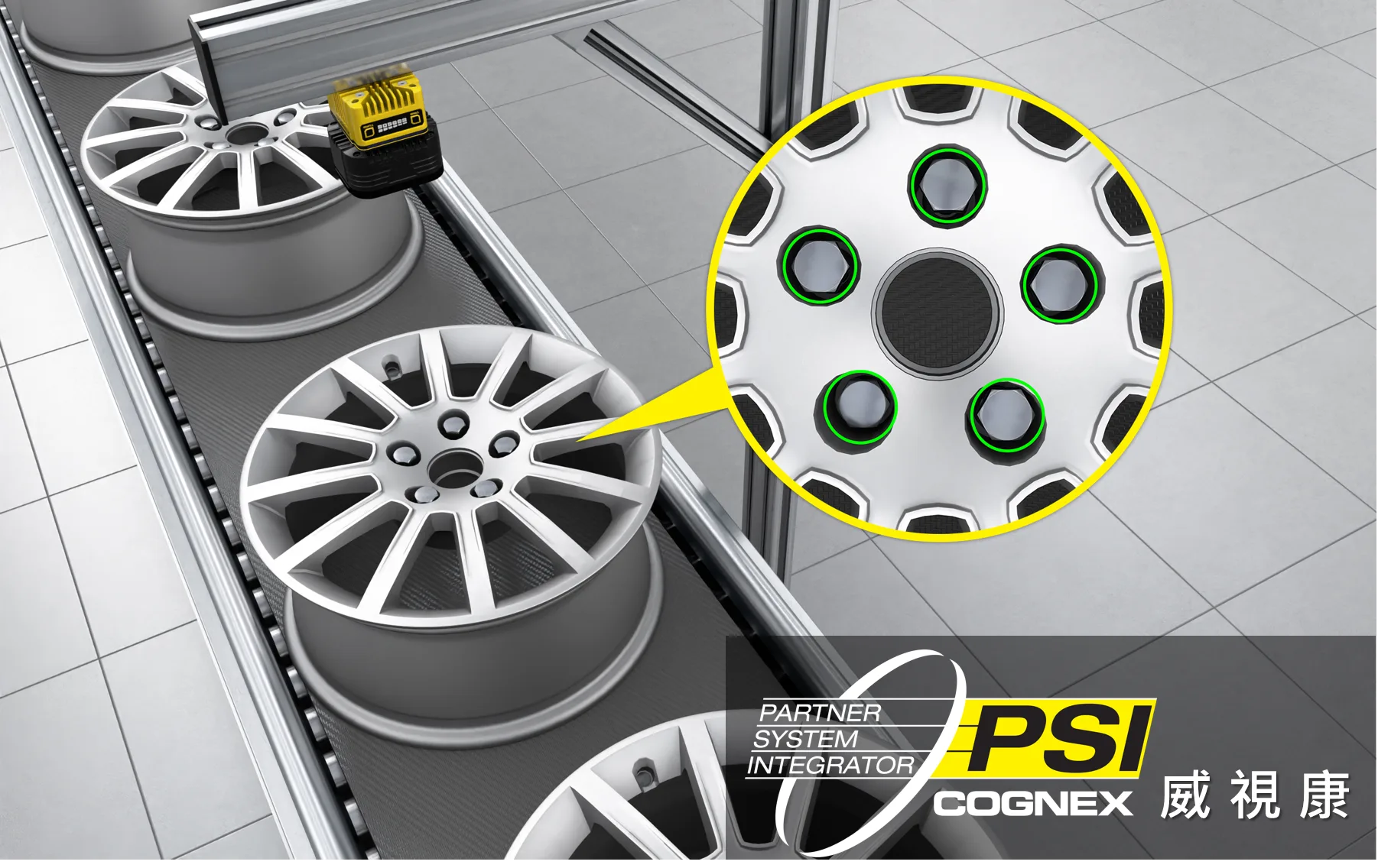 視覺感測器應用 - Cognex 康耐視、威視康