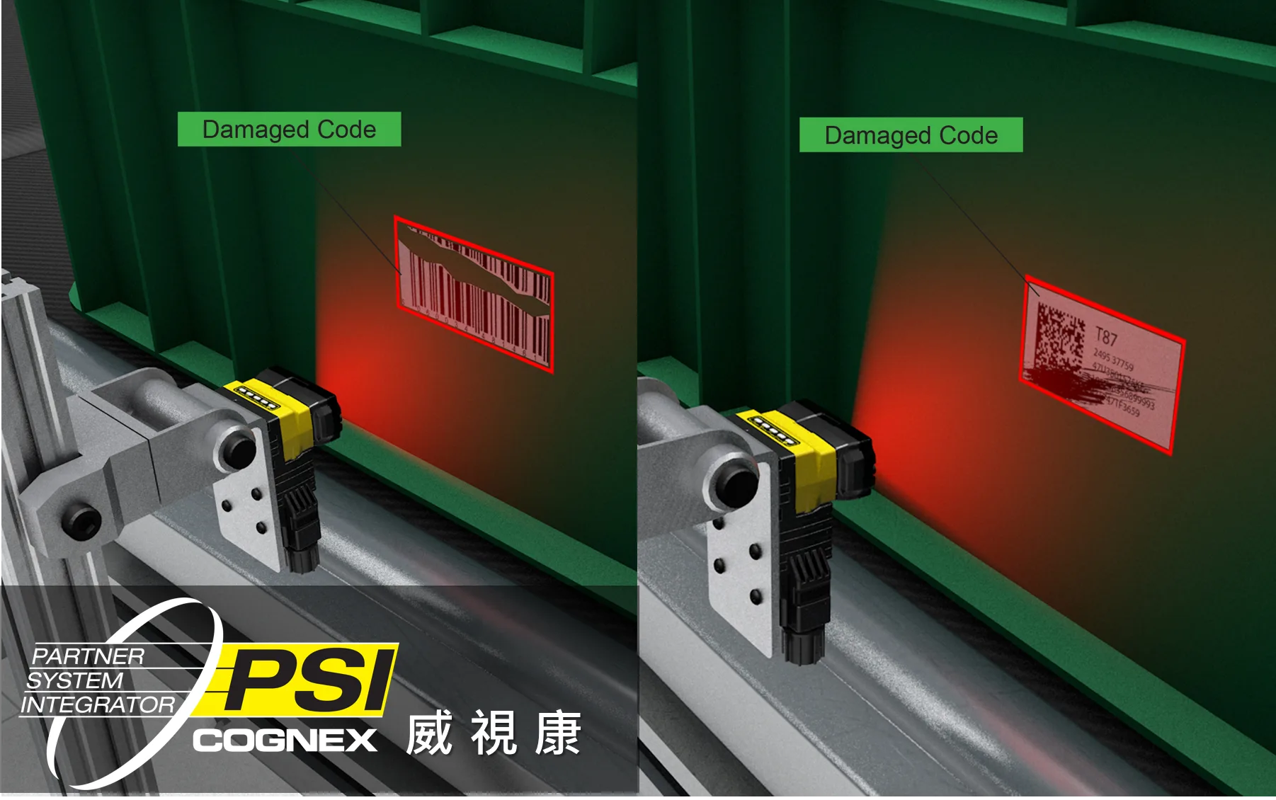 Cognex DataMan 損傷條碼讀取 - VSK 威視康 PSI 系統整合商 Cognex DataMan 對破損 / 低對比 / 雷射雕刻條碼的解碼能力 - VSK 威視康 PSI 系統整合商