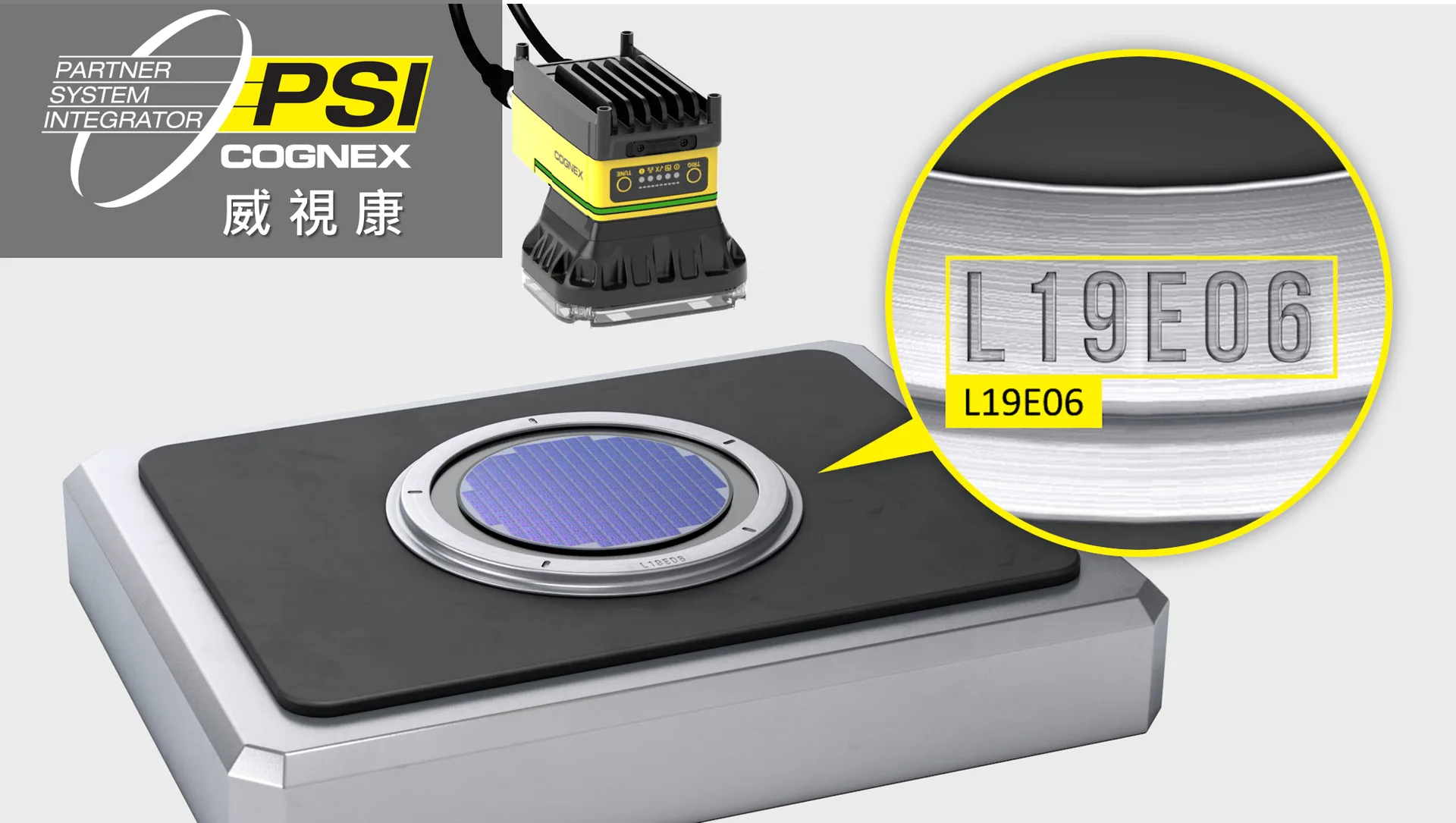 Cognex DataMan 280 半導體晶圓字元辨識 - VSK 威視康 PSI 系統整合商 Cognex DataMan 280 半導體晶圓 OCR 字元辨識應用 - VSK 威視康 PSI 系統整合商
