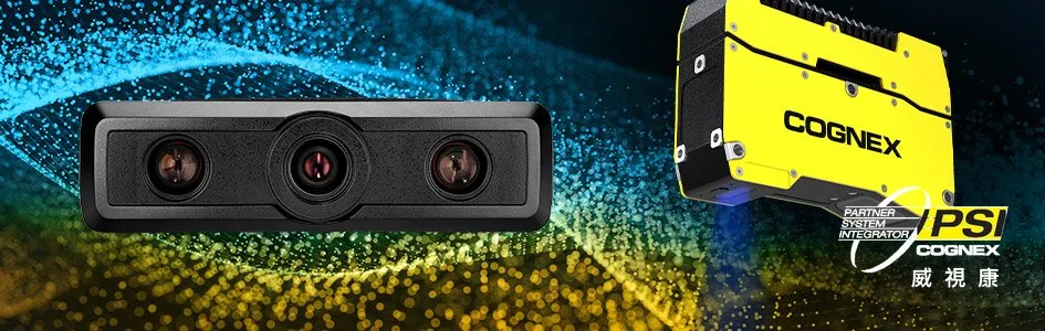 Cognex 3D 視覺比較|3D-A1000 vs 3D-A5000 vs In-Sight L38 - VSK 威視康 Cognex 官方 PSI 整合商 Cognex 3D 視覺比較|3D-A1000 vs 3D-A5000 vs In-Sight L38 - VSK 威視康 Cognex 官方 PSI 整合商