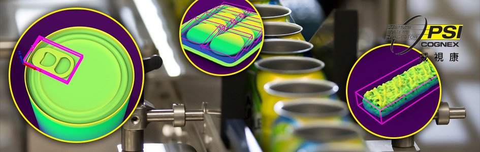 機電設備業機器視覺檢測完整指南｜尺寸量測、3D 平整度、DPM 讀取 7 大 Cognex 應用