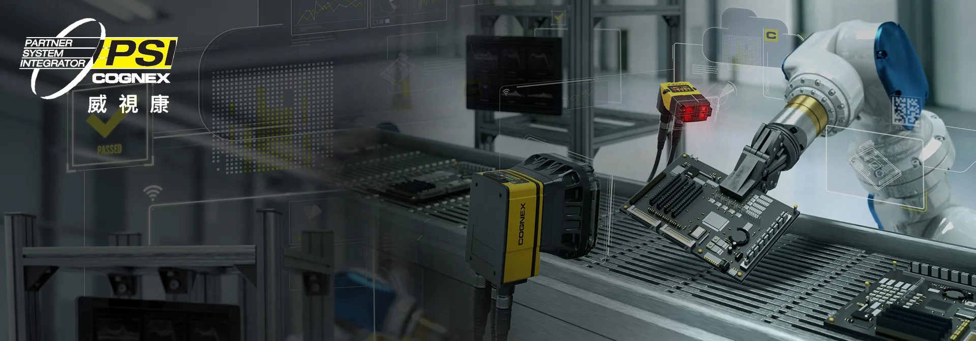 AI視覺革命 解鎖工業自動化的新境界│威視康 - VSK 威視康 Cognex 官方 PSI 整合商 AI視覺革命 解鎖工業自動化的新境界│威視康 - VSK 威視康 Cognex 官方 PSI 整合商