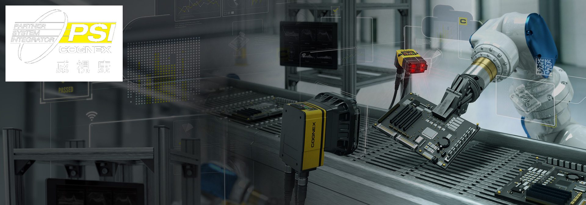 未來的趨勢 機器視覺自動化 - VSK 威視康 Cognex 官方 PSI 整合商