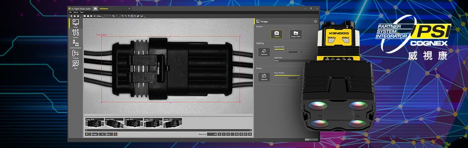 如何選擇 Cognex In-Sight 系列｜2800 vs 3800 vs 7000 vs 8900 vs 9000 完整比較 - VSK 威視康 Cognex 官方 PSI 整合商