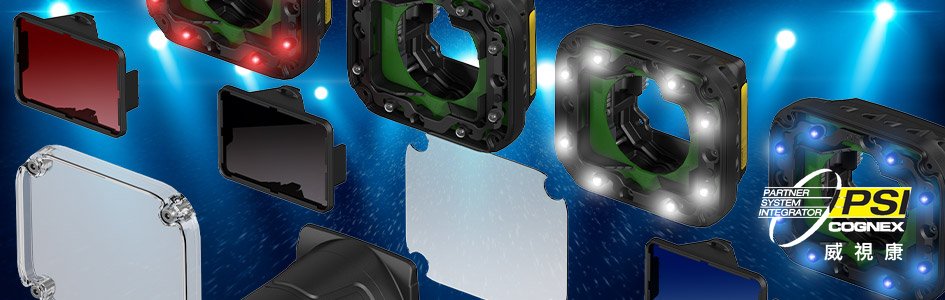 光電產業機器視覺檢測完整指南｜面板 Mura、太陽能、LED、光學鏡頭 7 大 Cognex 應用