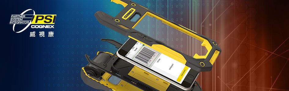 橡膠環瑕疵檢查│CCD 機器視覺系統 - VSK 威視康 Cognex 官方 PSI 整合商