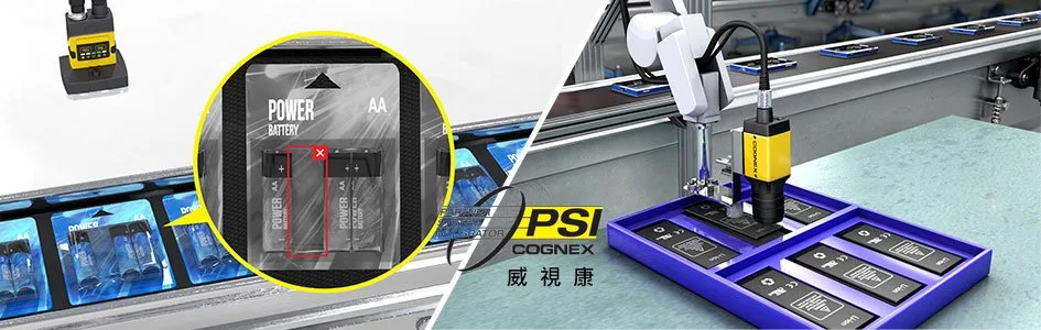 PCB 製造業 機器視覺案例彙整｜Cognex 視覺系統應用實例 - VSK 威視康 Cognex 官方 PSI 整合商