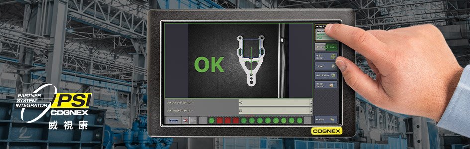 【威視康機器視覺 積極部署AI深度學習技術】工商日報報導 - VSK 威視康 Cognex 官方 PSI 整合商