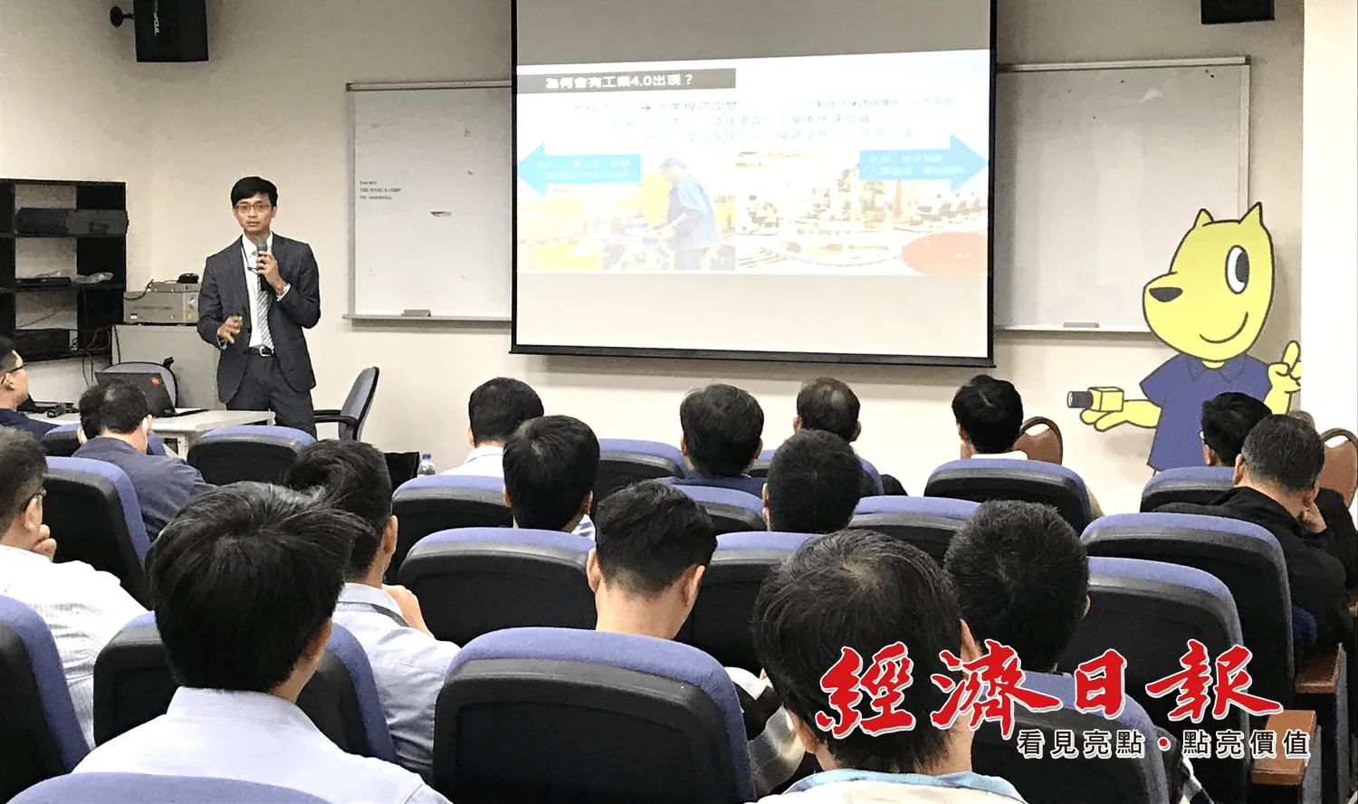 經濟日報報導：威視康工業條碼讀取器改善製造業的維護與製程效率