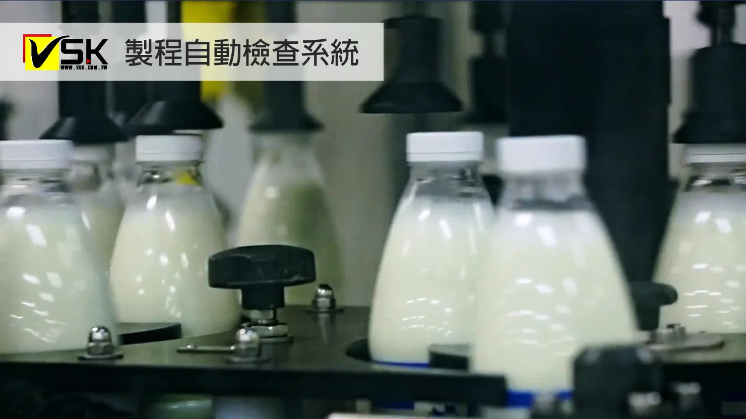威視康影像感測器 檢測快速又穩定｜工商日報報導