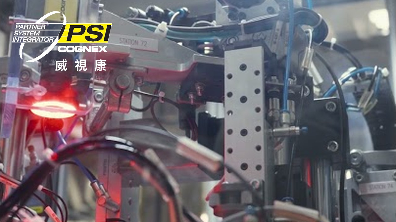 汽車產業 零件 DPM 條碼 ISO 29158 追溯品質驗證 - VSK 威視康