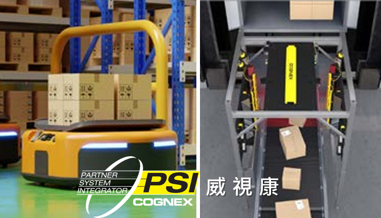 Cognex AI 機器視覺 3PL 物流業 AI 驅動分揀準確率提升 應用案例