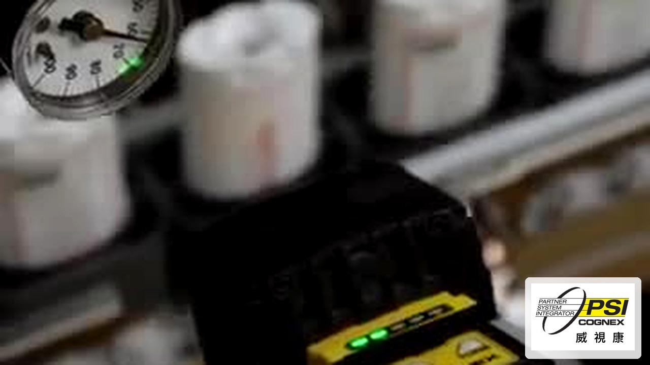Cognex In-Sight 2800 民生用品產業 個人護理品瑕疵檢測 應用案例