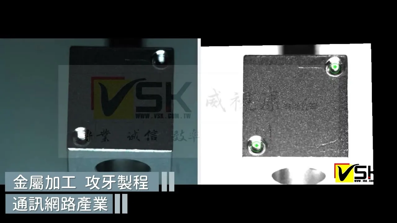 AOI 是什麼？AOI vs 機器視覺差異完整指南