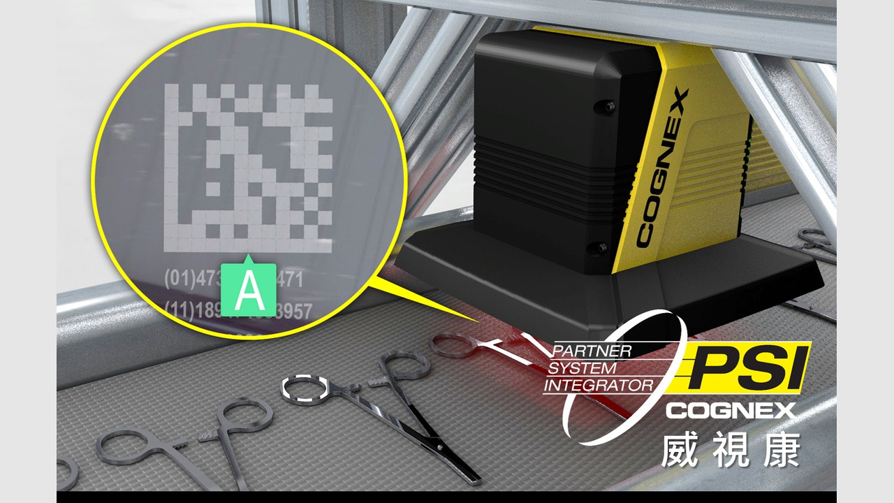 Cognex 機器視覺 - 汽車產業 AI 視覺驅動製造品質 案例 - VSK 威視康 Cognex 案例