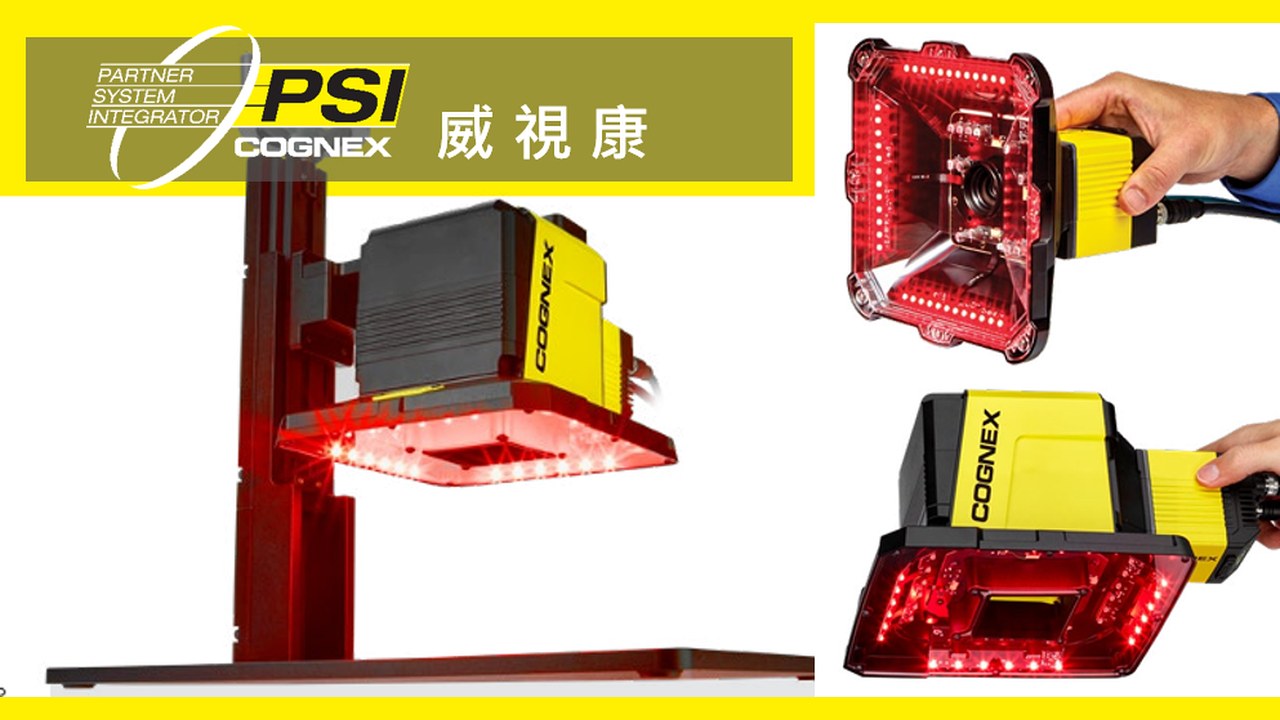Cognex In-Sight D900 - PCB 製造業 多板型 AI 視覺檢測 案例 - VSK 威視康 Cognex 案例