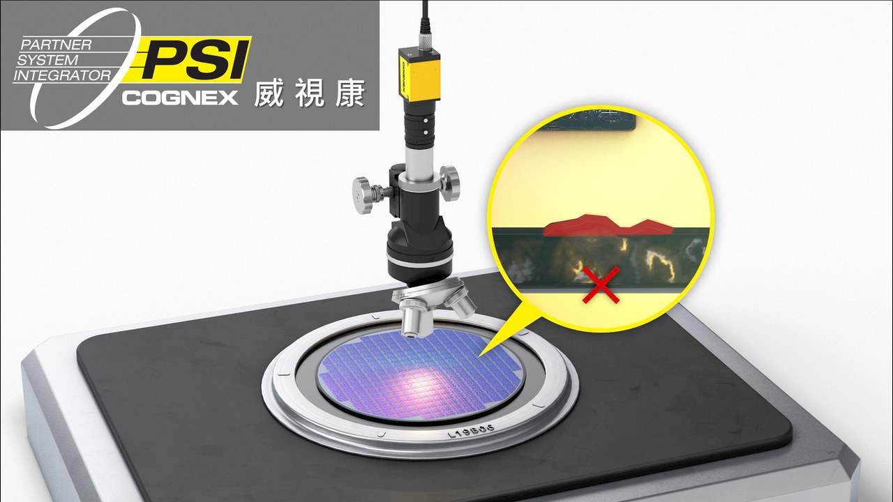 Cognex In-Sight 3800 - 製造業 效期日期辨識 案例 - VSK 威視康 Cognex 案例