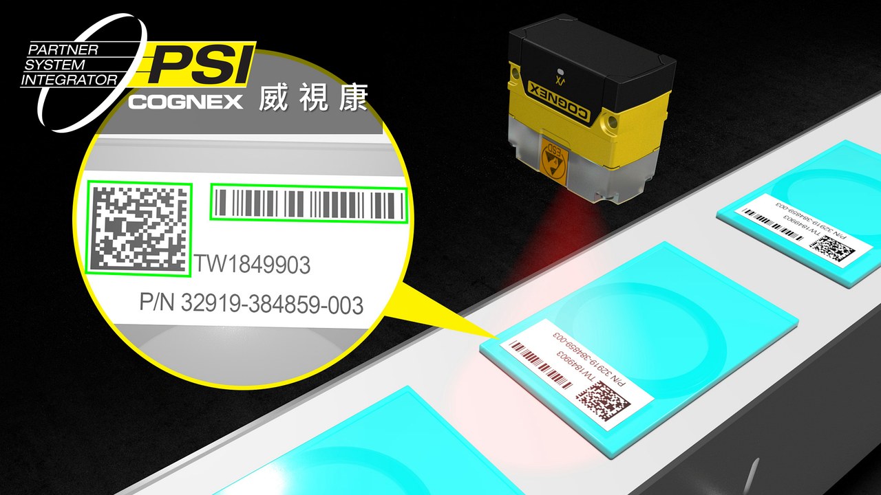 Cognex In-Sight 2800 記號辨識 案例 - 威視康 PSI 系統整合商 - VSK 威視康 Cognex 案例