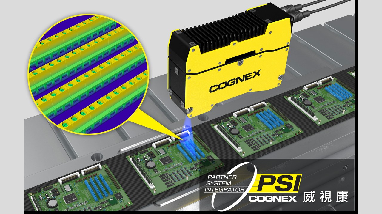 Cognex AI 機器視覺 - PCB 製造業 SMT 微小元件瑕疵檢測 案例 - VSK 威視康 Cognex 官方 PSI 整合商