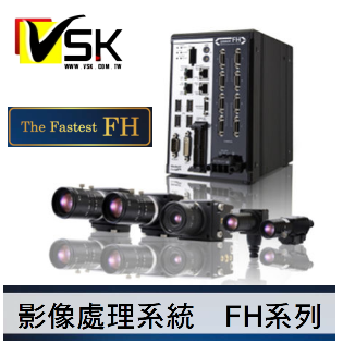 Omron 機器視覺 FH 系列