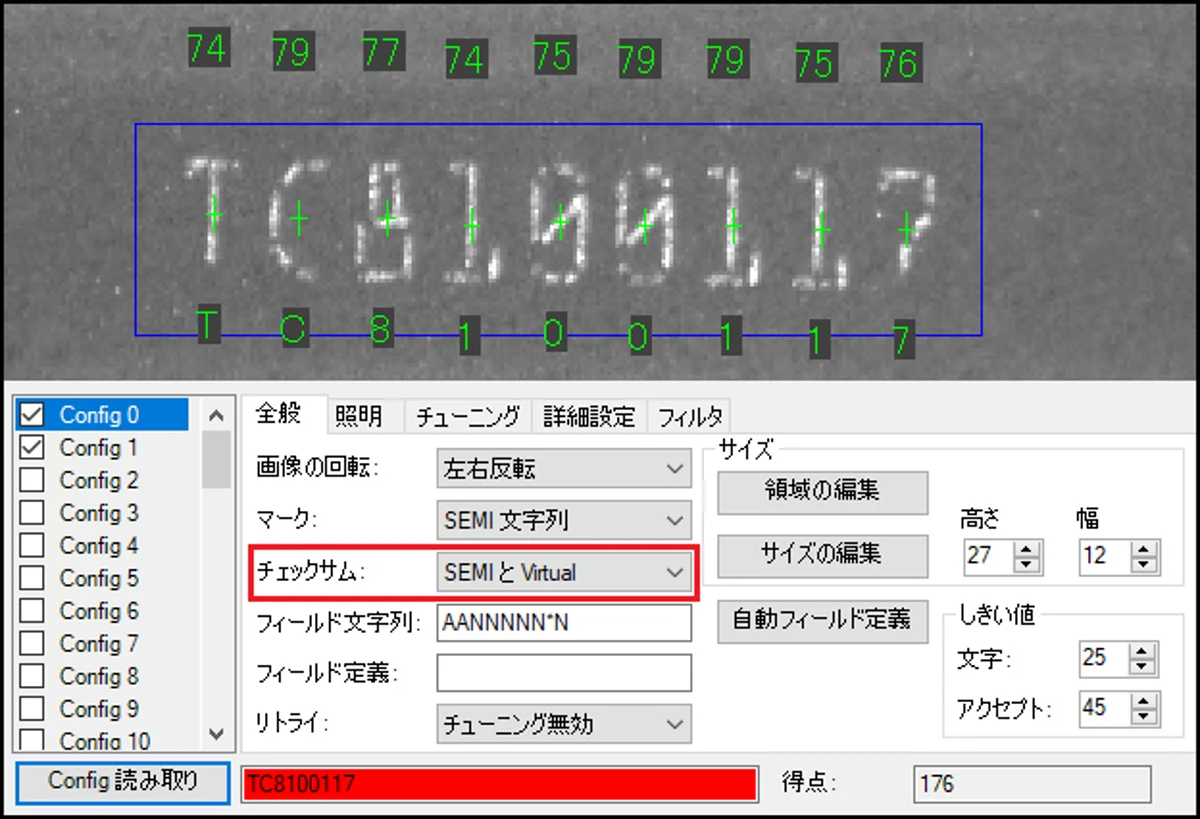 Cognex Wafer ID GUI 顯示 Character Threshold 25 / Accept 45、Checksum SEMI+Virtual 設定實例