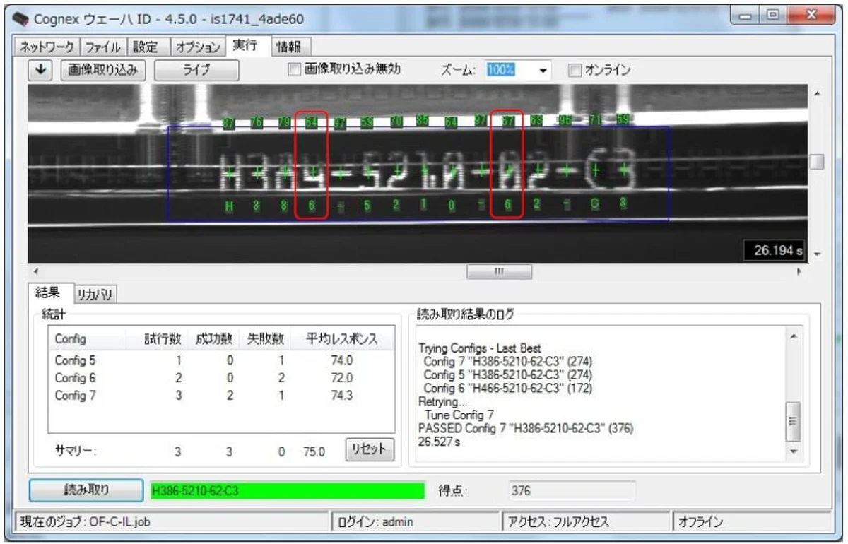 Cognex IS-1741 GUI:H386 誤讀為 H466 但 SEMI Checksum 通過的實際案例