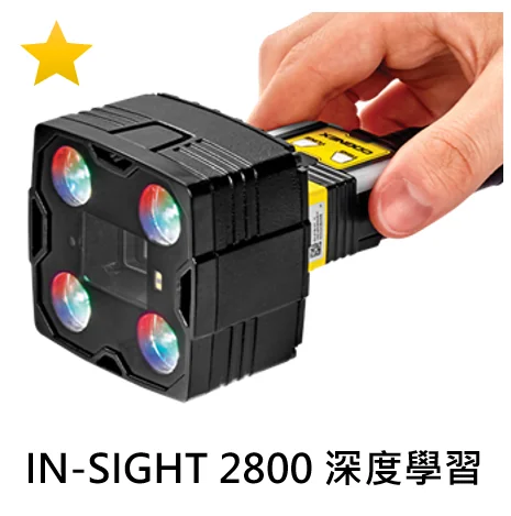 視覺感測器是什麼？工業 Vision Sensor 入門完整指南